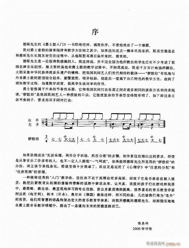 ��ʿ�� Ŀ� 1 60(ʮ�ּ�����)3