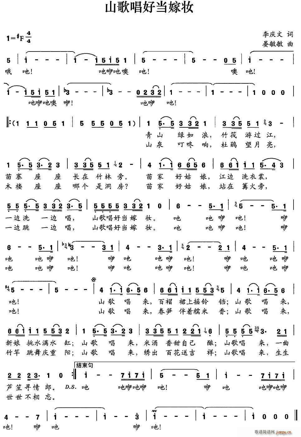 ɽ�質�î��ފy(���ָ��V)1