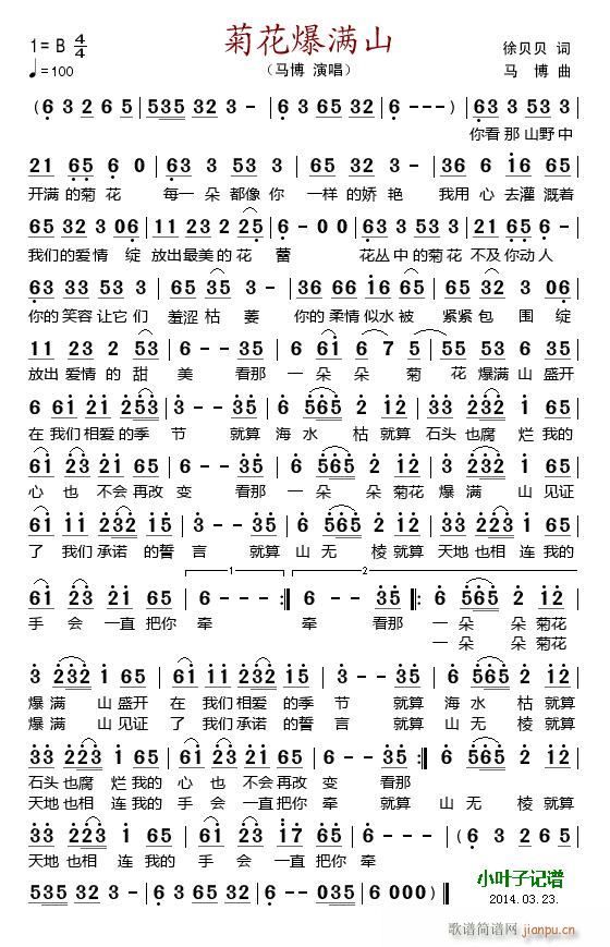 �ջ����M(m��n)ɽ(���ָ��V)1