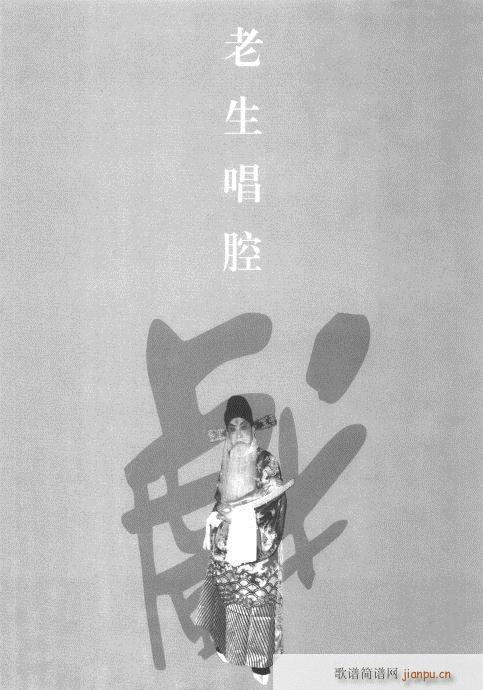 ����݋?Ŀ�1-20(�������V)8