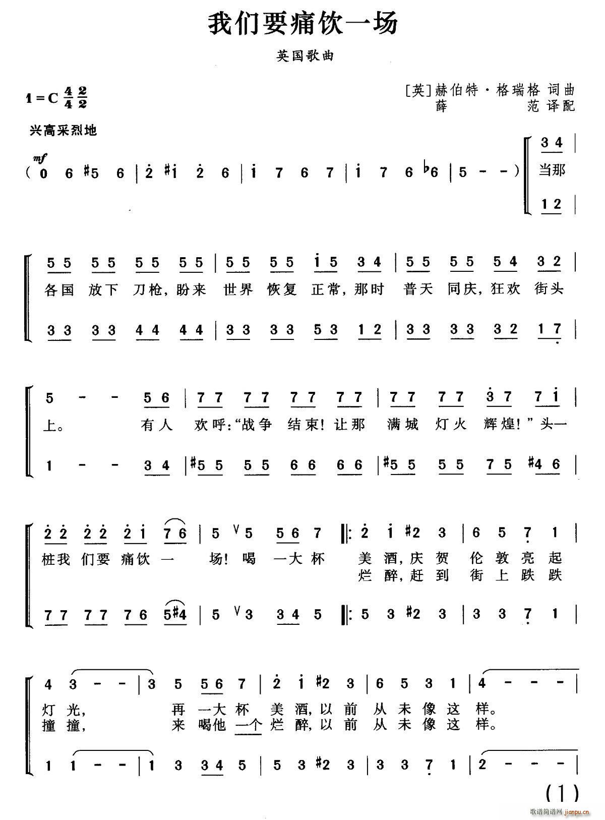 Ӣ �҂�Ҫʹ�һ��(ch��ng) �ϳ�(�ϳ��V)1