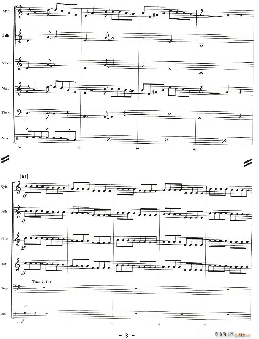 TICO TICO(���V)8