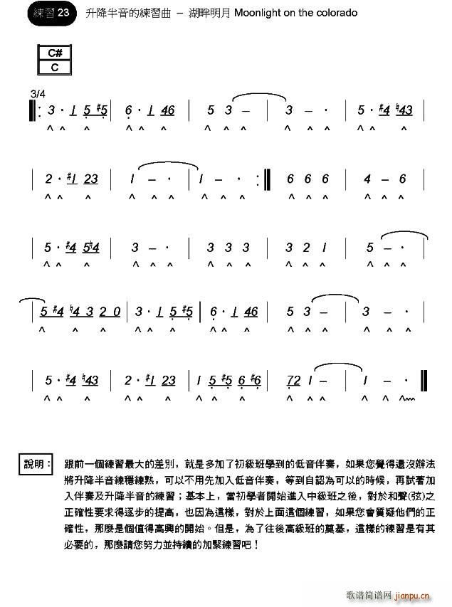 �������� Moonlight on the colorado ��������������(ʮ�ּ�����)1