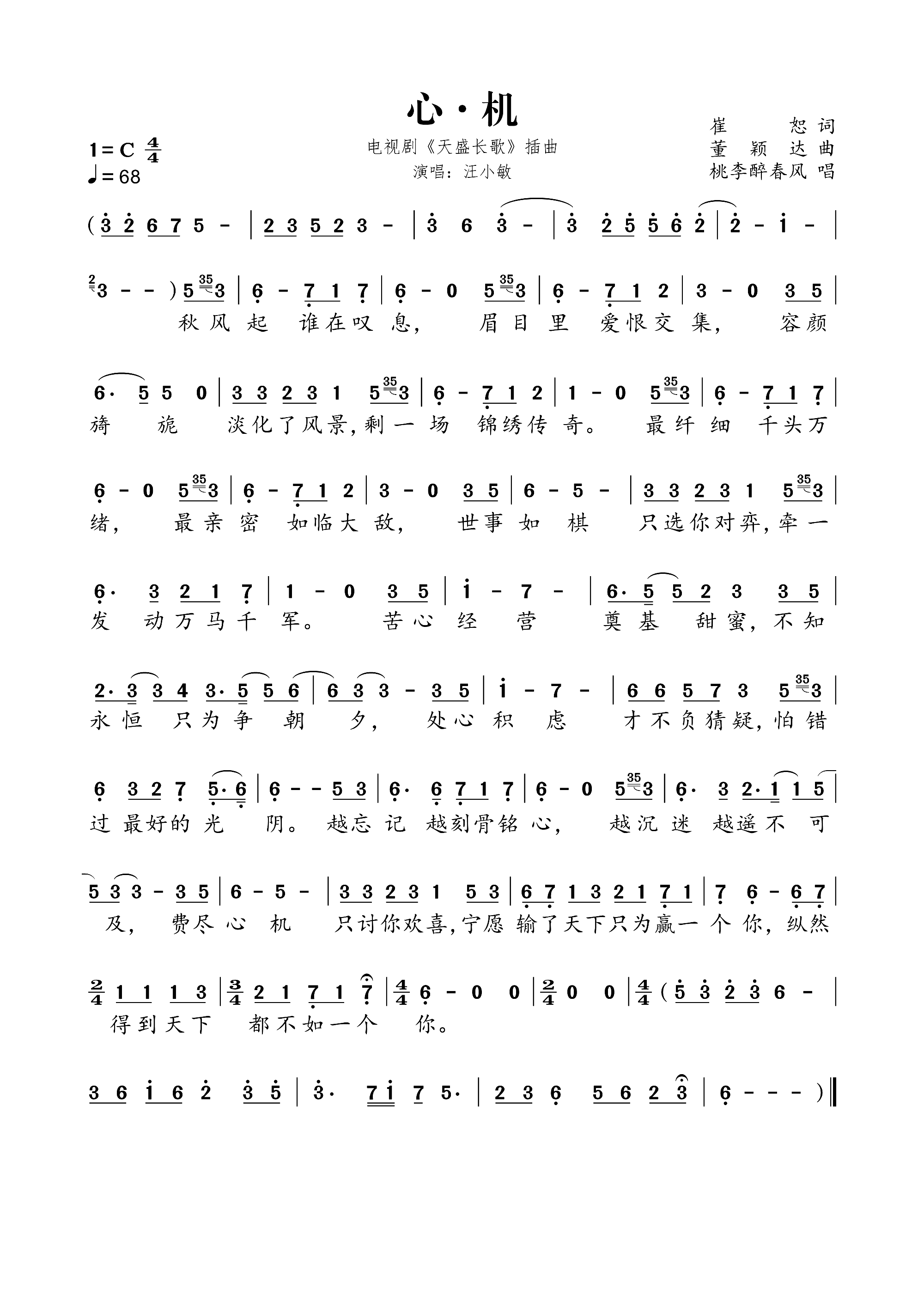 �� �C ��ʢ�L(ch��ng)�� �ҕ������(ʮ�ּ�����)1