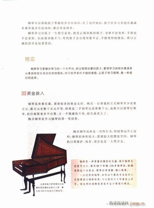 ���ӌW(xu��)ʲô��(l�� )������Ŀ�1-20(ʮ�ּ�����)9