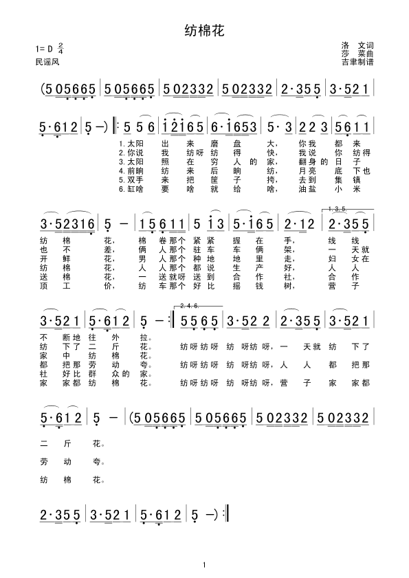 ���޻���ɯ(���ָ��V)1