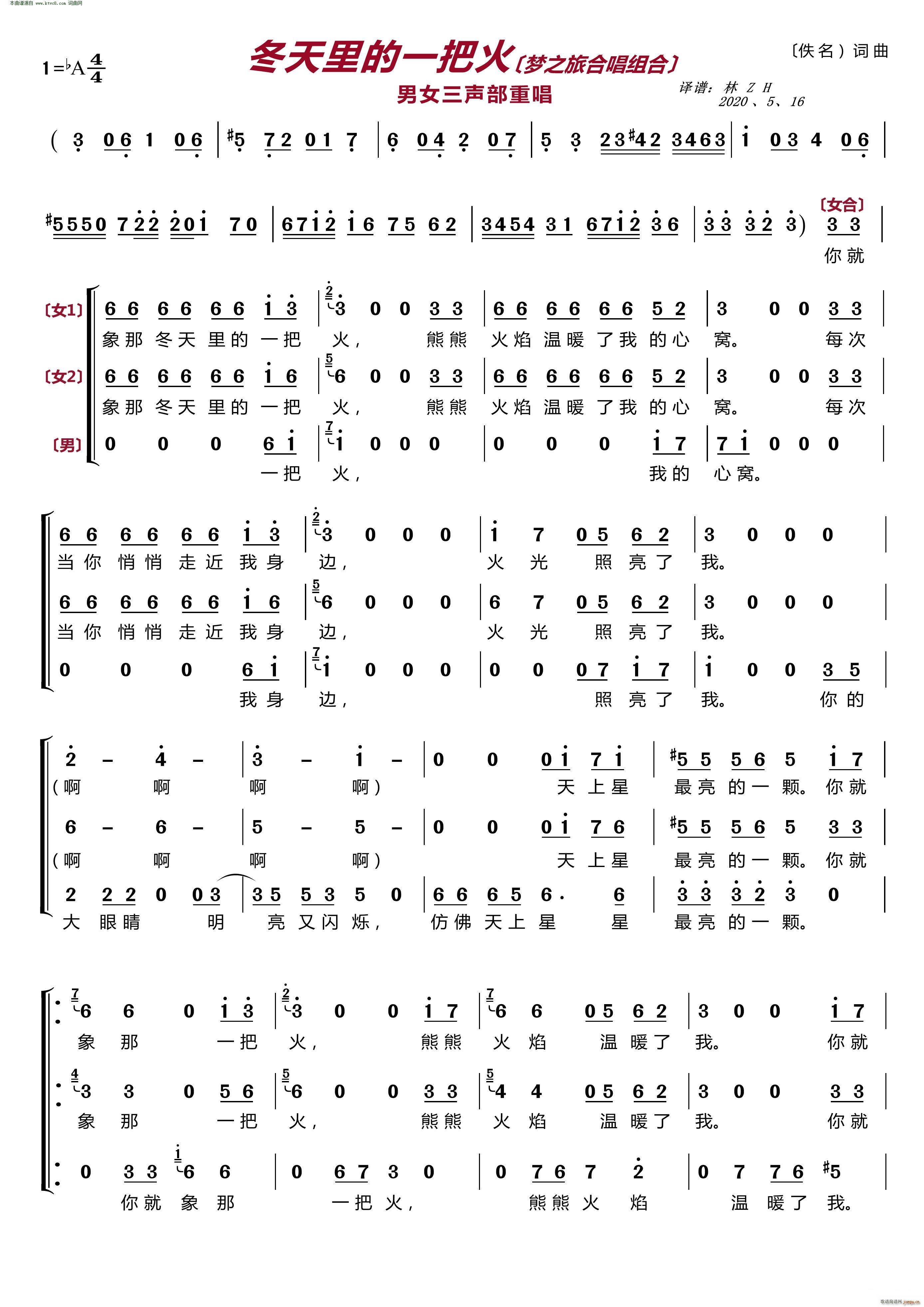 �������һ�ѻ� ����(m��ng)֮�úϳ��M�ϡ� ��Ů�����س�(�ϳ��V)1