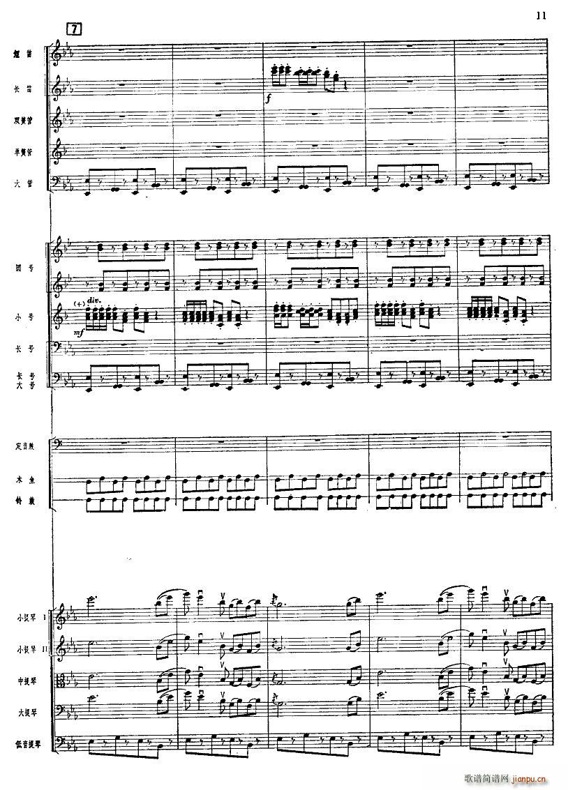 ����ϲӍ��߅կ ���Ҙ�(l�� ) 11 20(���V)1