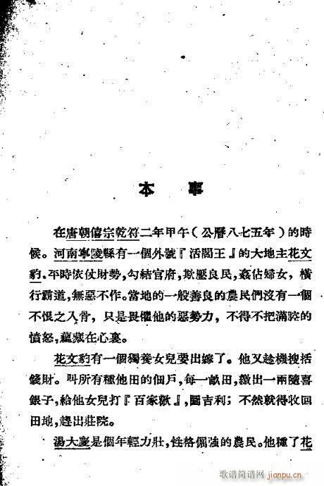 ���º�(Խ�����V)6