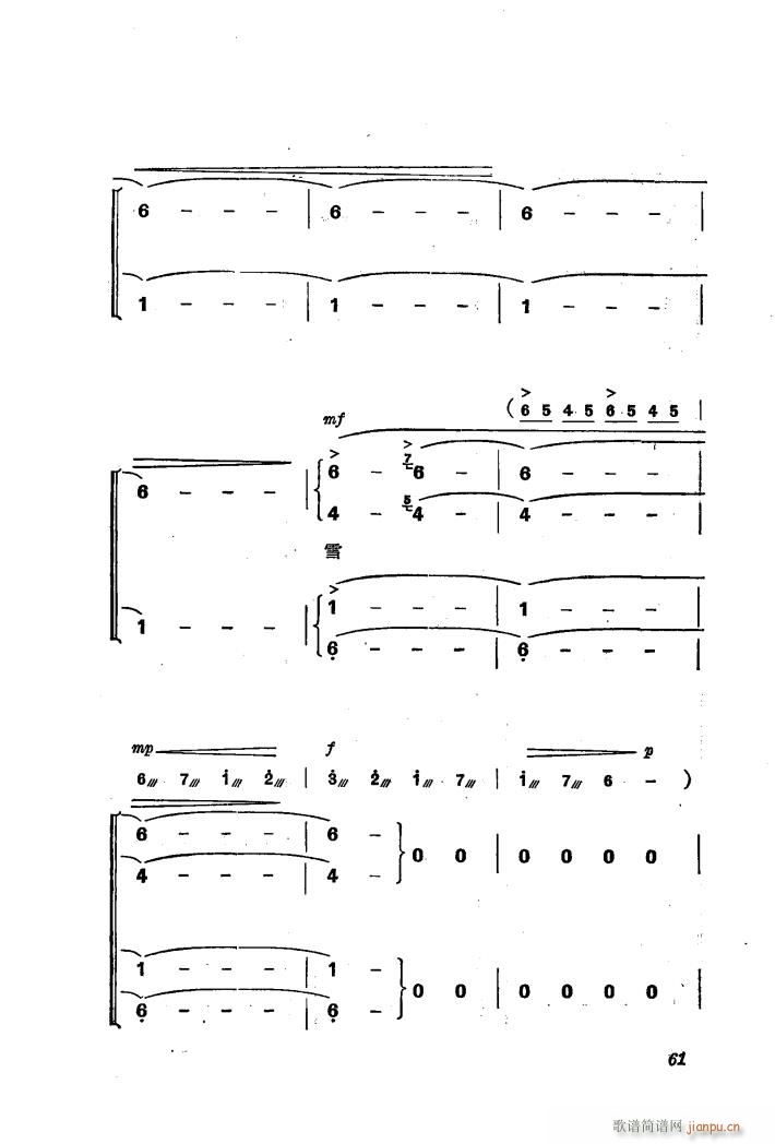 �������(l�� )��ȡ����ɽ 5 ӭ��(l��i)��ɫ�Q���g ����(ʮ�ּ�����)12