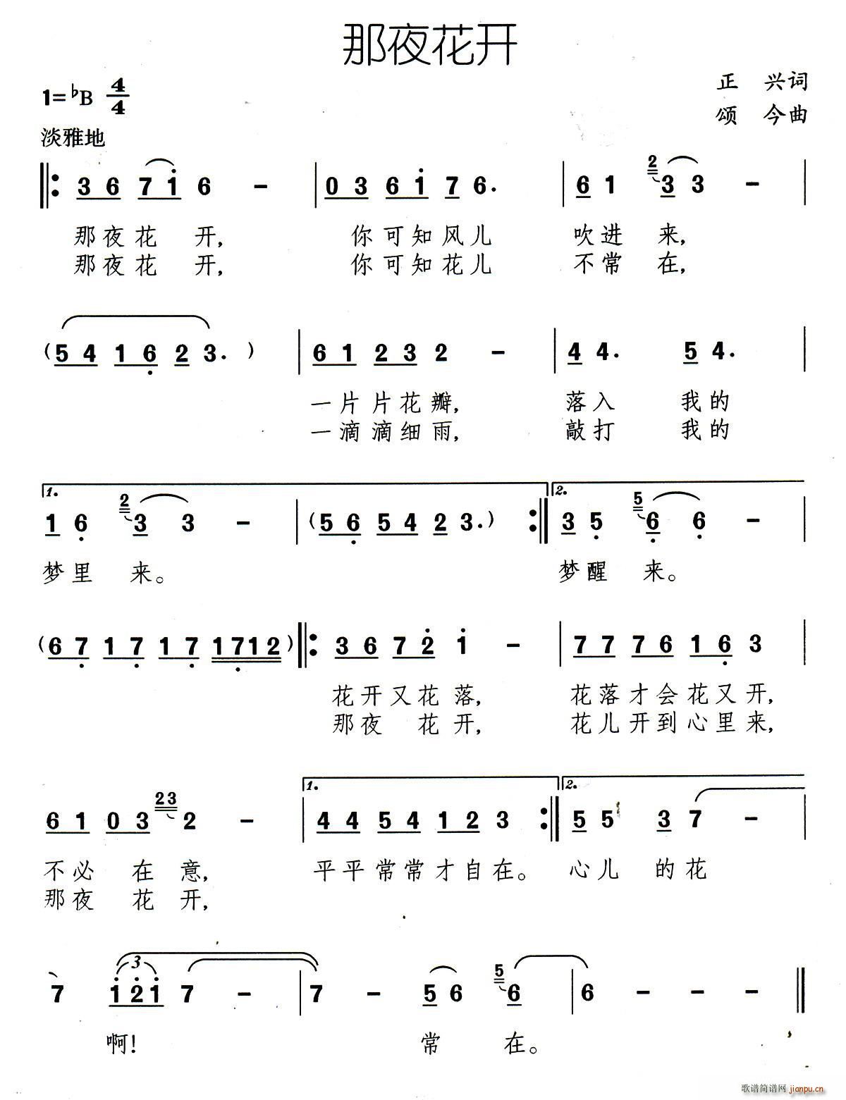 ��ҹ���_(k��i)(���ָ��V)1