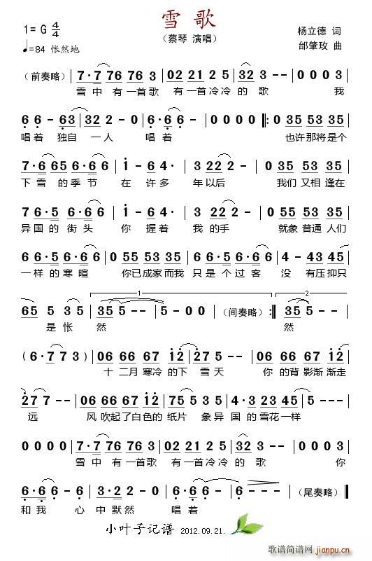 ѩ��(���ָ��V)1