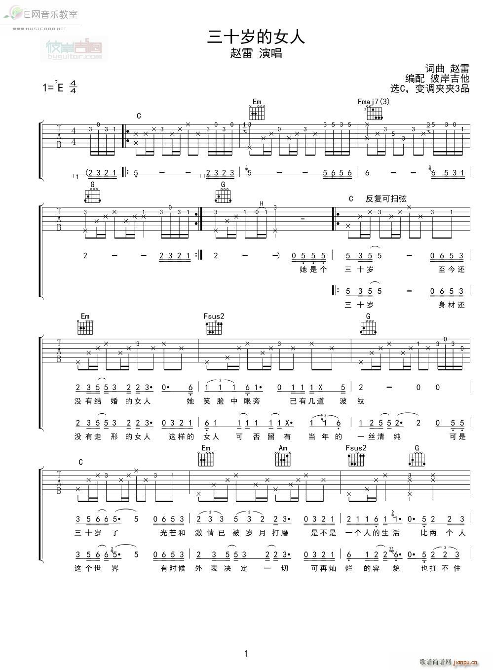 ��ʮ�q��Ů�� �w��(�����V)1