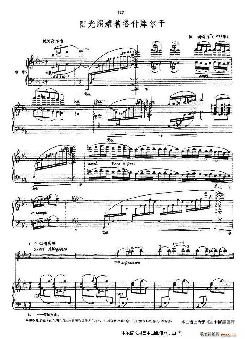 �(y��ng)����ҫ��(zh��)��ʲ�젖�� ��ٰ���(����V)1