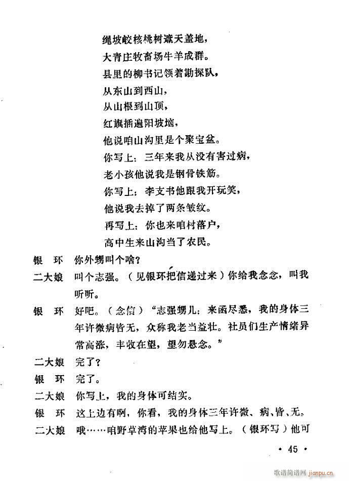 ԥ�� ���(y��ng)�� ǰ��1 100(ԥ�����V)46