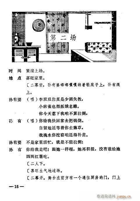 ���p�p(ԥ�����V)16