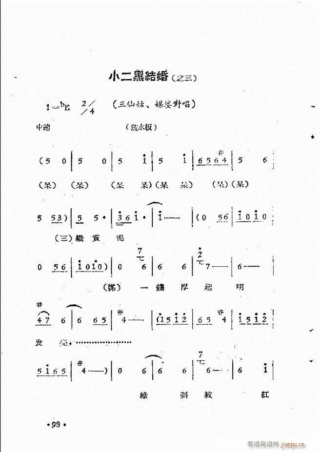 ����ԥ��Ժ�r(sh��)�b��ǻ�x�� ��һ��51 110(ԥ�����V)48