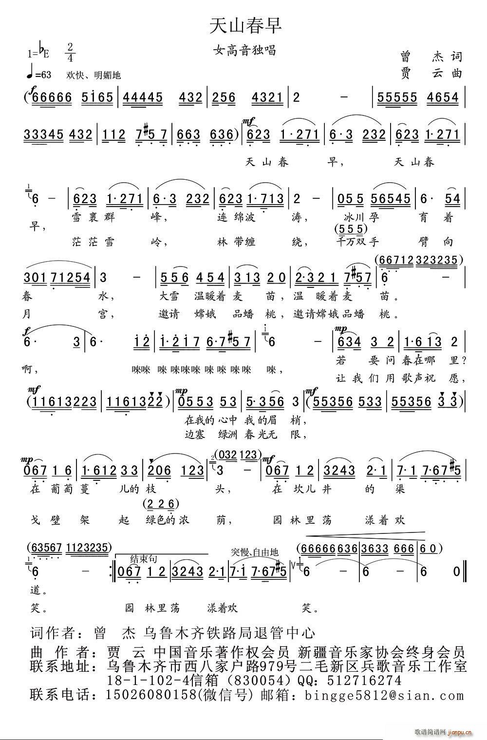 ��ɽ����(���ָ��V)1