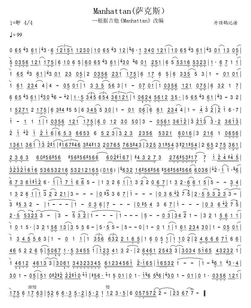 Manhattan(���ָ��V)1