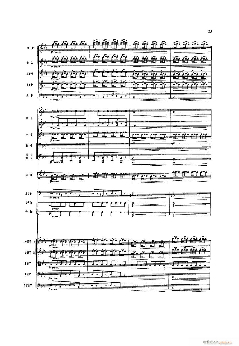 ����ϲӍ��߅կ ���Ҙ�(l�� )(���V)23