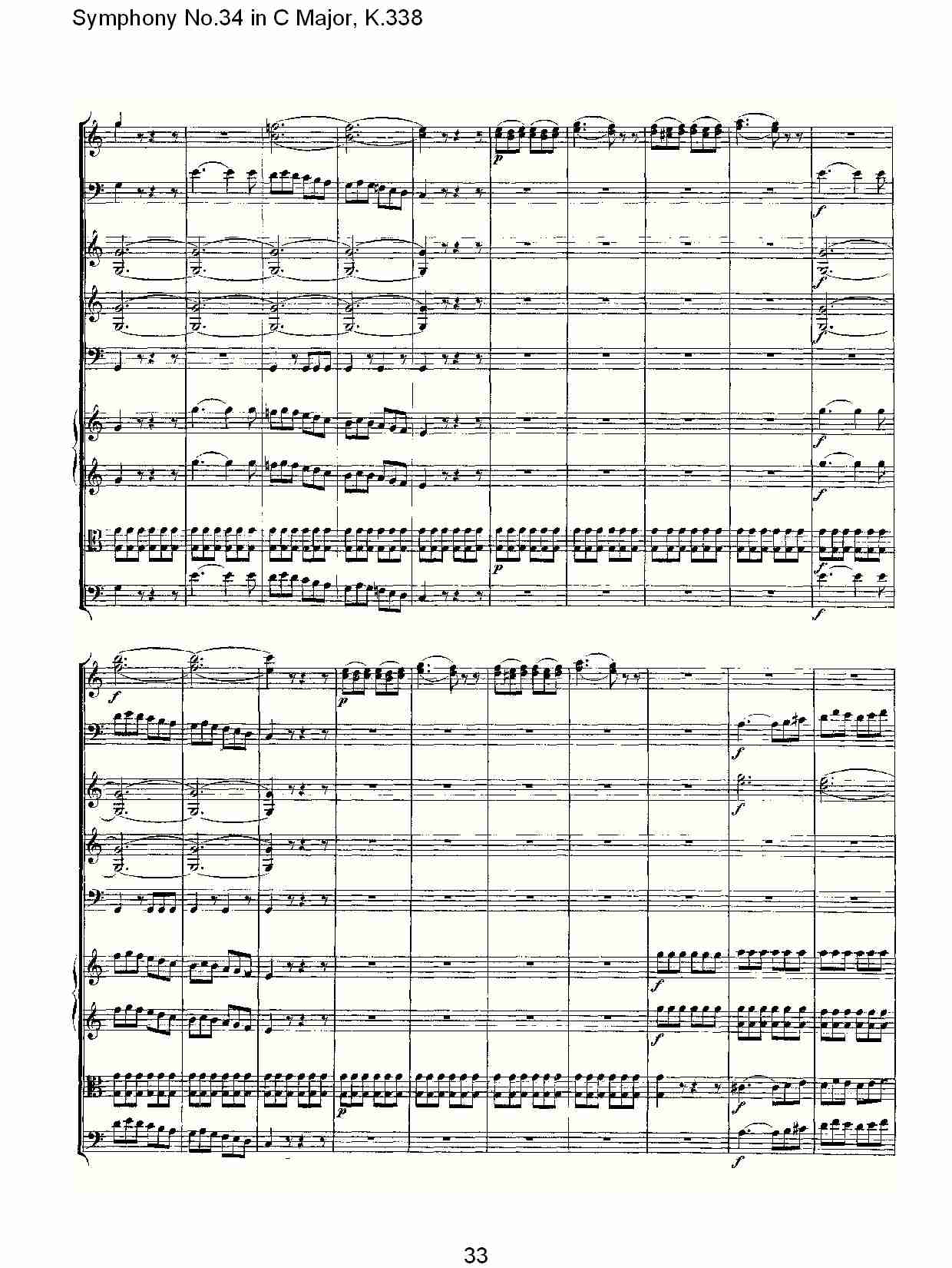 (C���{����ʮ�Ľ����K.338)���ߣ�(���V)3