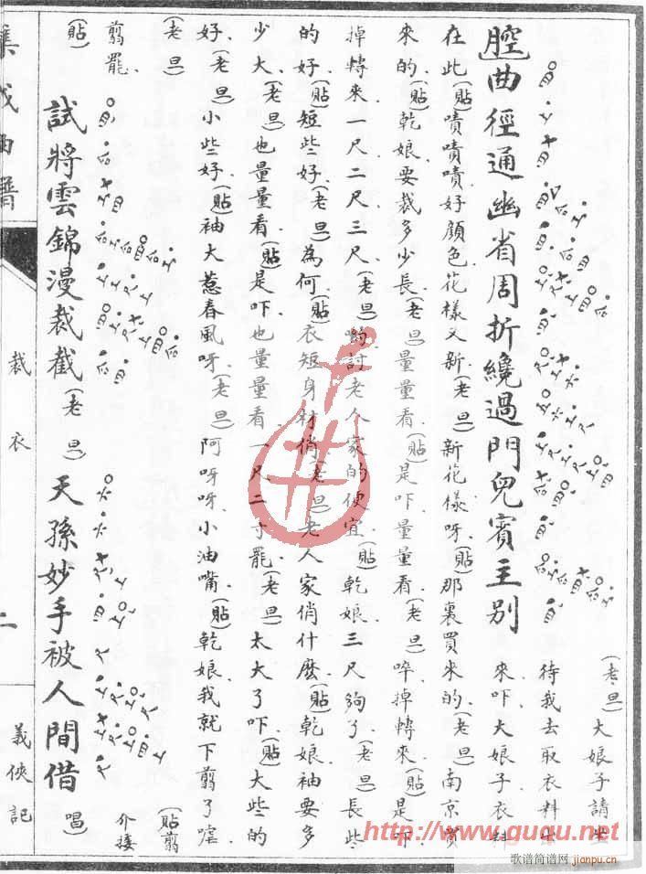 �x�bӛ������(���ָ��V)3