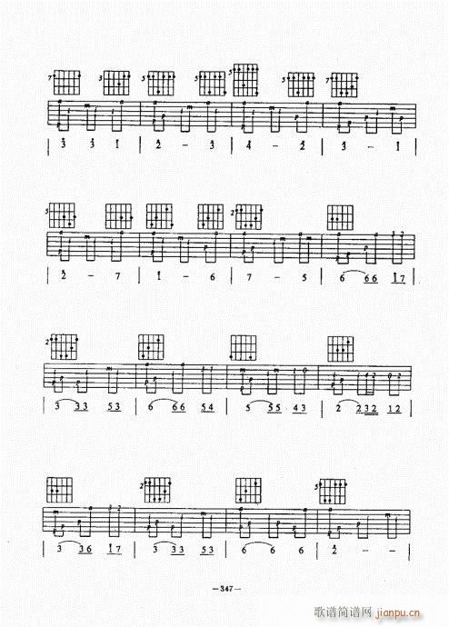 ���{������(j��ng)��̳�341-380(�����V)7