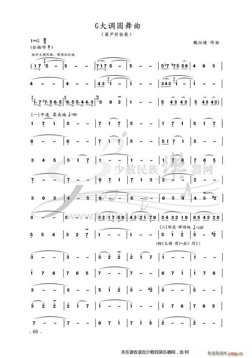 ������(zhu��n)݋ ʮһ G���{�A���� ���J�z ʾ��(���J�z�V)1