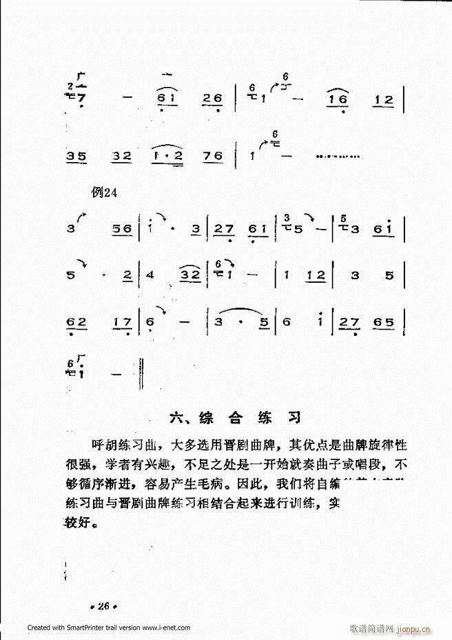 �x���������෨ Ŀ�ǰ��1 60(ʮ�ּ�����)30