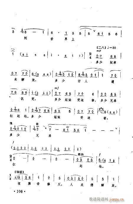 ׌�����ļt�����ķ�(ԥ�����V)3