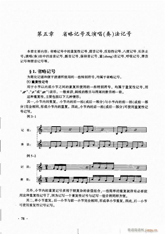 ������(l�� )���A��Փ�̳� 61 120(ʮ�ּ�����)18