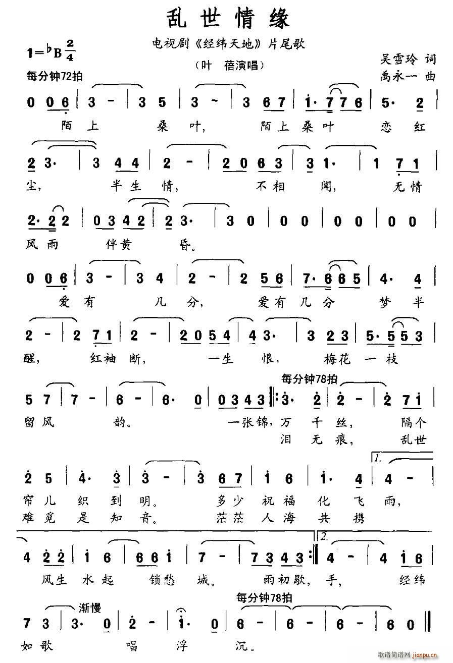 �y���龉(���ָ��V)1