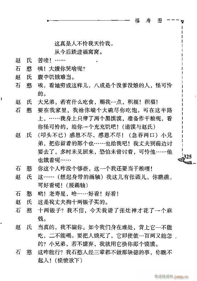 ���ۈD(���ָ��V)24