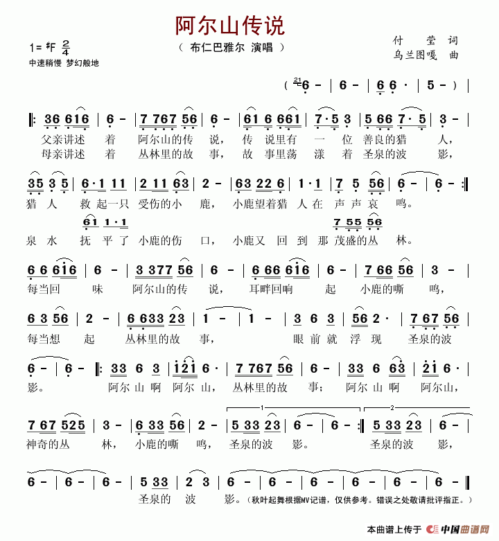 ����ɽ���f(shu��)(���ָ��V)1