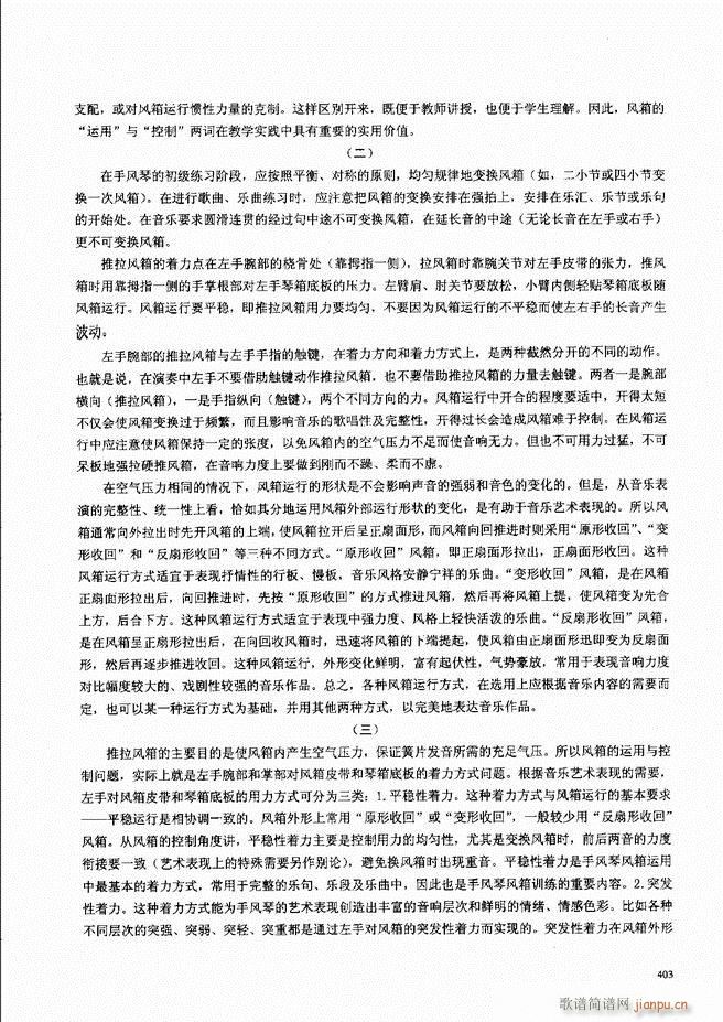 ���L(f��ng)�ٕx���̳� �� 361 404(���L(f��ng)���V)43