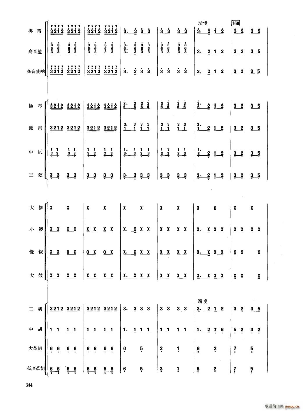 �Ї���������(l�� )�������� 301 350(���V)47