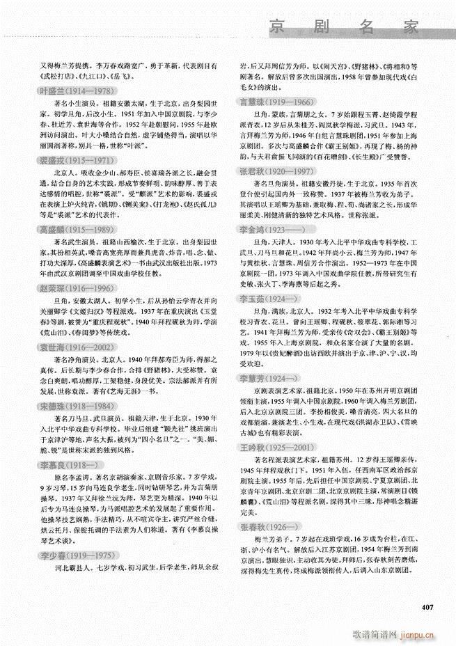 ������������ ��ǻ ���V ����361 416(�������V)47