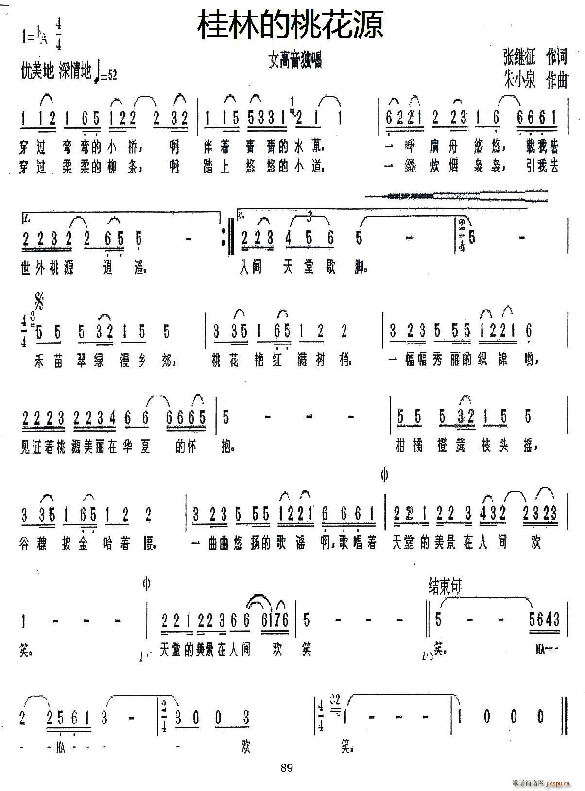 ���ֵ��һ�Դ(���ָ��V)1