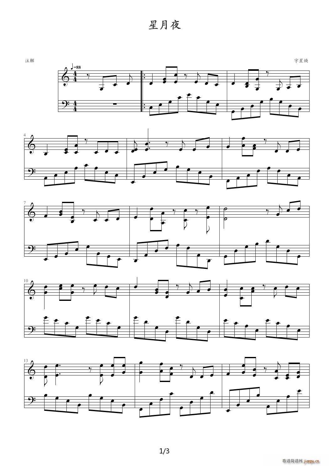 ����ҹ C�{(����V)1