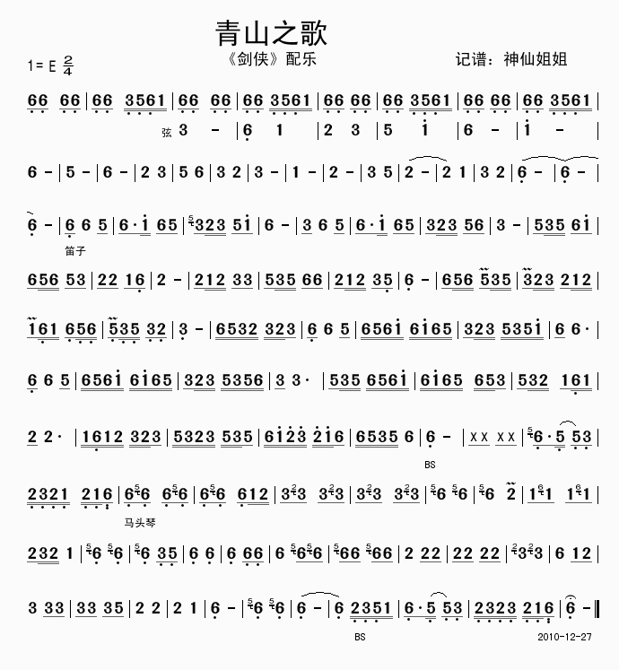 ��ɽ֮���䘷(l�� )(���ָ��V)1