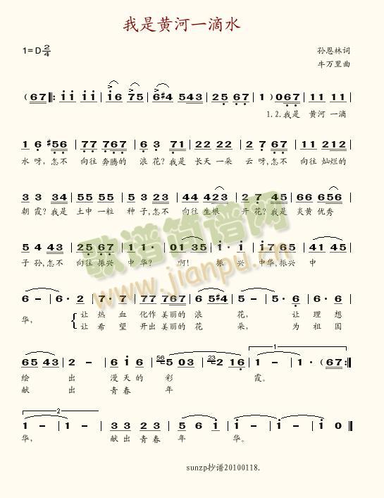 �����S��һ��ˮ(���ָ��V)1