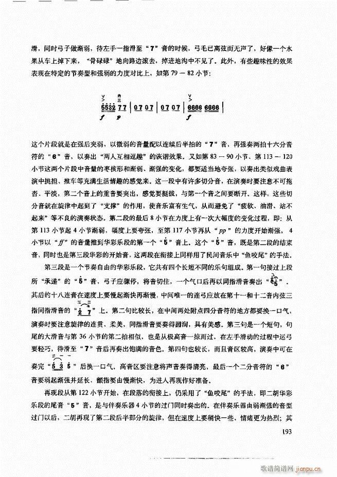 ���������c����������ʾ181 240(�����V)13