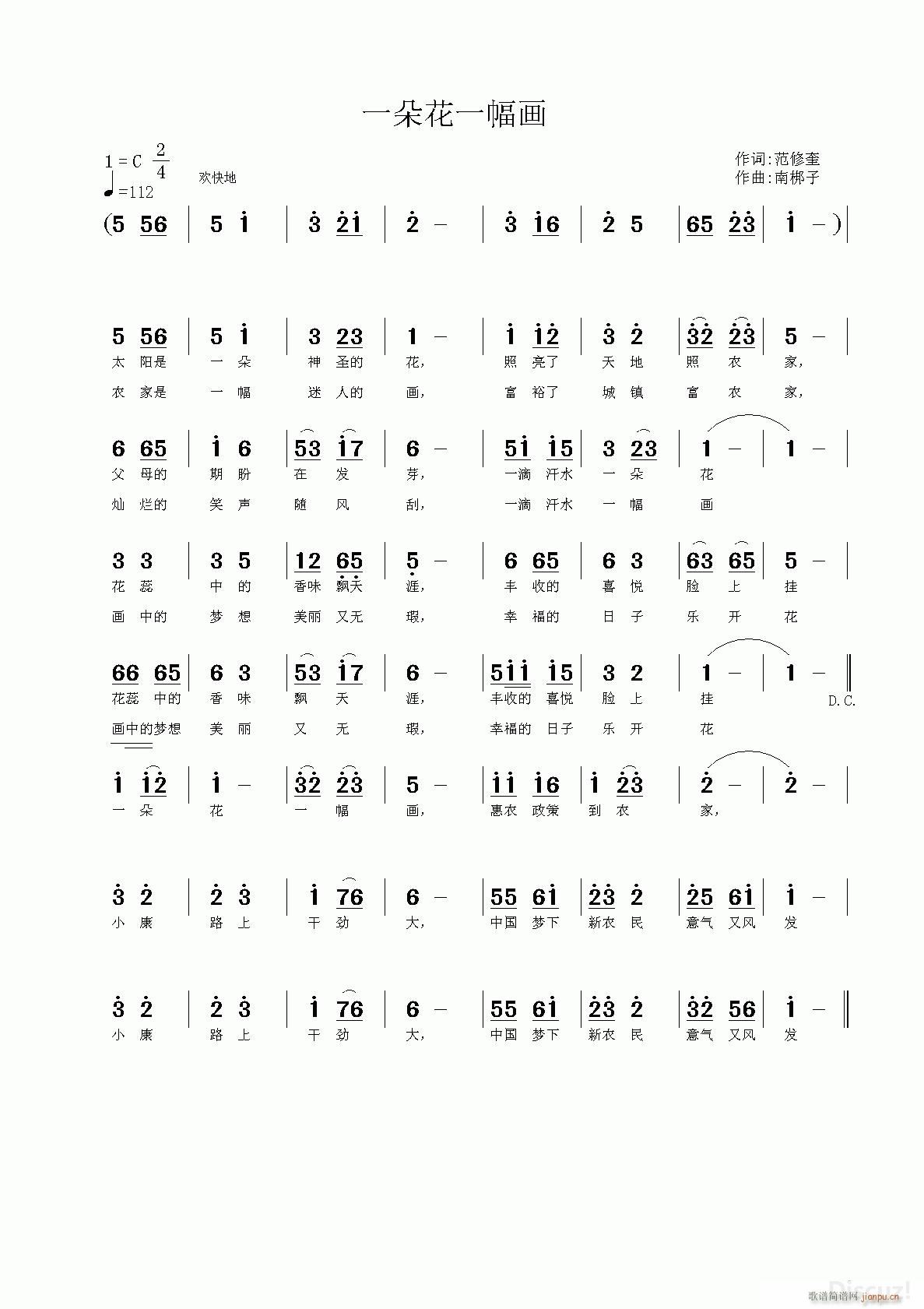 һ�仨һ����(hu��) �ϰ�����(ʮ�ּ�����)1