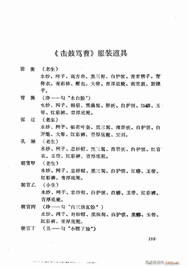 �������� ���弯 121 180(�������V)49