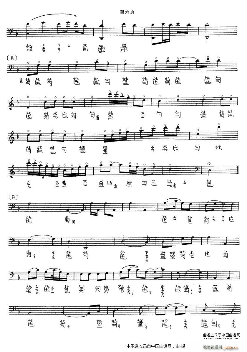 ��ҹ�� �����V(�Ź~�P���V)6