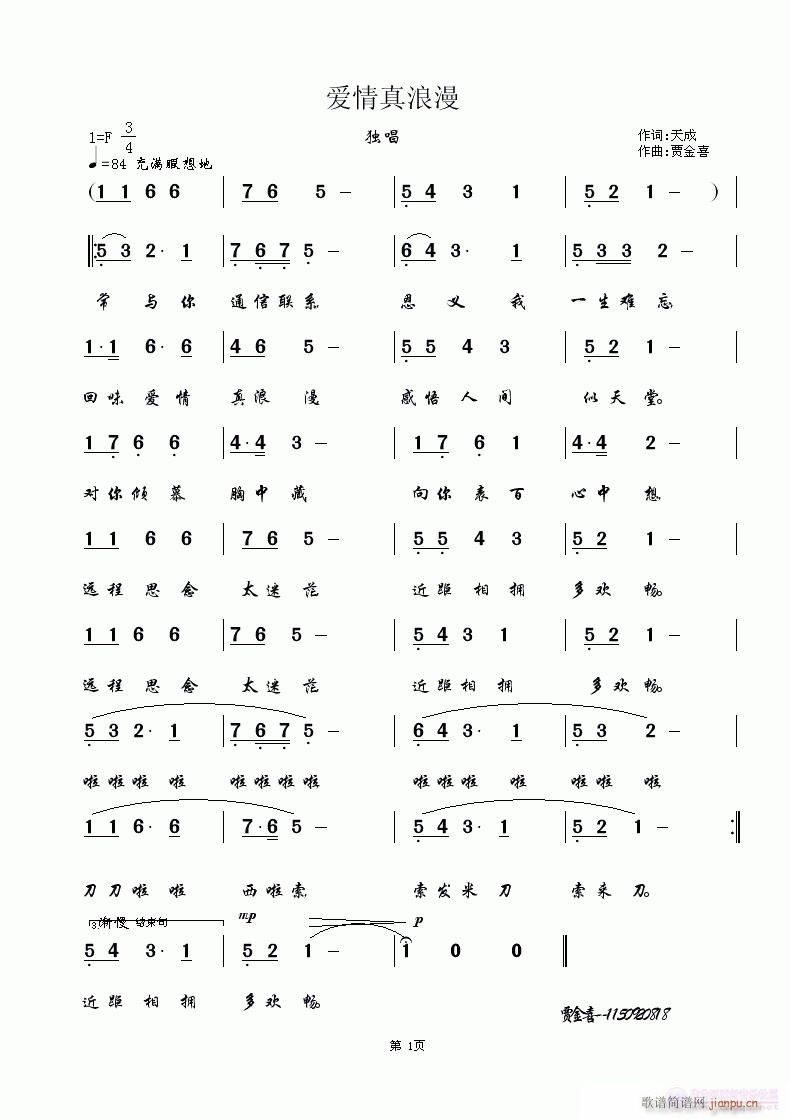 ��(��i)��������--����~/�Z��ϲ��/��/�²�ԇ��--�gӭ�c(di��n)�u��(ʮ�ּ�����)1