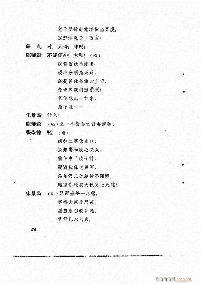 �ط������� �ڶ�݋Ŀ�1 60(ʮ�ּ�����)35