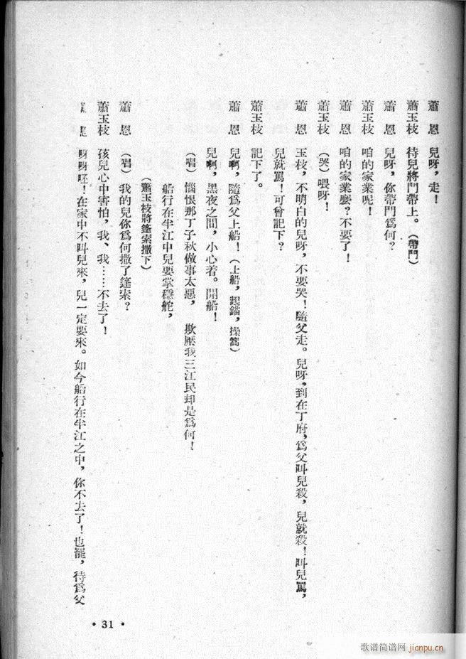 �ӱ������x�� ������ Ŀ�ǰ�� 1 50(ʮ�ּ�����)33