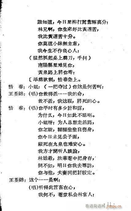 ��ǧ�����(Խ�����V)11