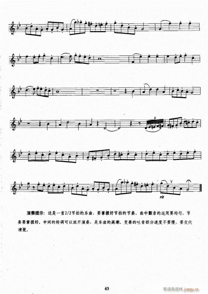 �_��˹�����̳�41-80(ʮ�ּ�����)23